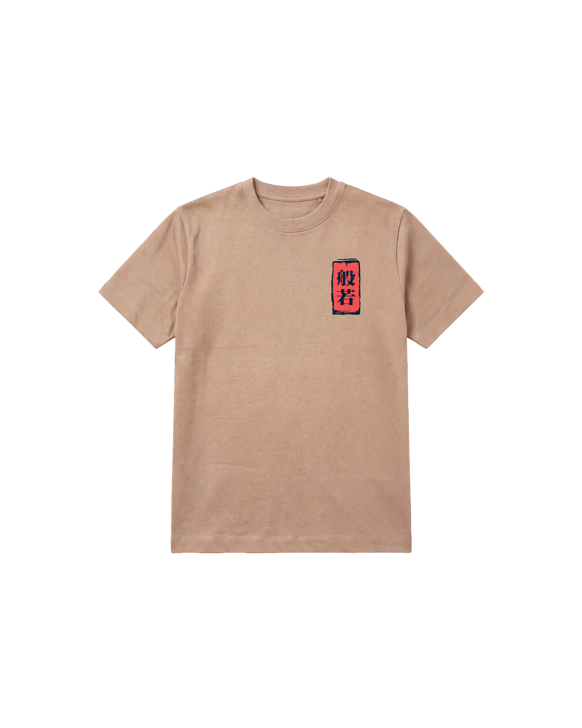 China Hannya Regular 250 Arena Cubica